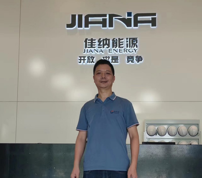 格丹納工程師 格丹納工程師