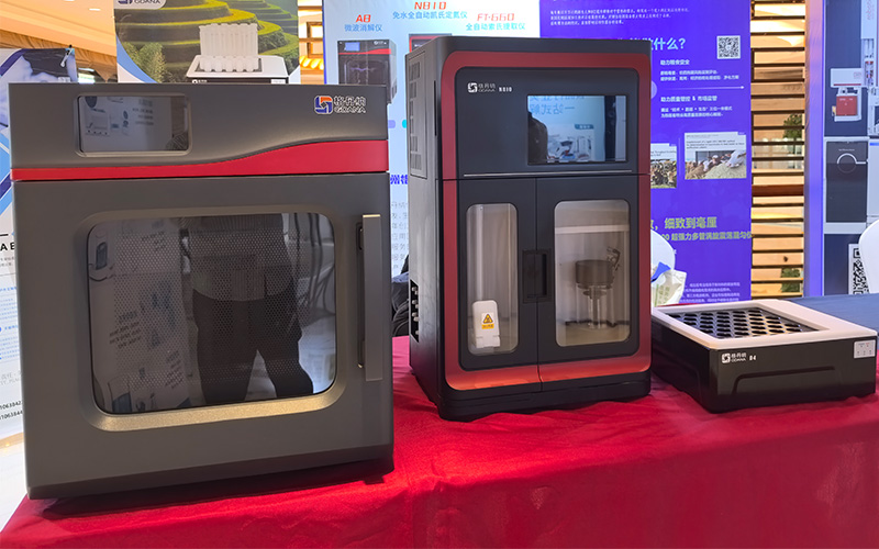 微波消解儀、免水全自動凱氏定氮儀