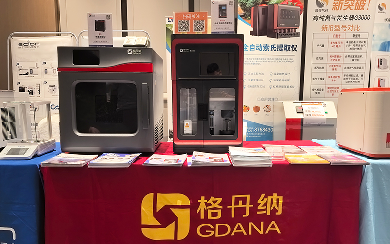 國產儀器突圍之路：“指尖上的儀器·上?！毖杏憰? width=